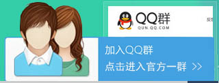加入QQ群